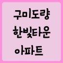 송동로-8 이미지