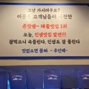 독도해물알찜 소사벌점 이미지