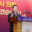 군포산업진흥원(군포도시공사) | “살기좋은 명품도시 완성, 2026년 의왕시 시정 운영방향에 주목해 주십시오”