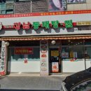 한인조합상가 이미지