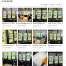 유성어린이집 | 대전유성층간소음매트시공후기 "포레나 유성 84a"-(거실+복도+아일랜드)-쿼츠베이지 파크론제로블럭...