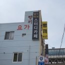 엘드레브스터디카페 이미지