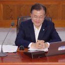 칭찬나라큰나라 이미지