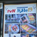 메르치45김밥거제수월점 | 거제도 김밥 맛집 메르치45 김밥 익스프레스 거제점