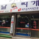 원미고 후문 이미지