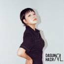 성아미용실 - 고령군 상곡1길 17 | 성아미용실