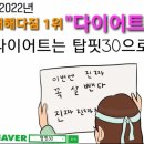 탑핏(TOPFIT) 이미지