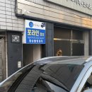 🎞비디오테이프 영상 변환, 대구 포라인정보