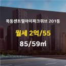 신월동201 이미지