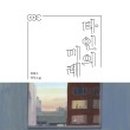 (주)미래앤 이미지