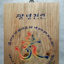 전통서각 이미지