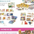 오르다샘앤클래스답십리학원 이미지