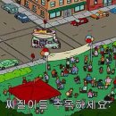 도야지천국