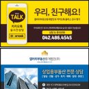 유성온천역(7번 출구) 버스정류장 이미지