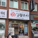 양지-3336 이미지