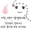 유나국장님 안녕하셔요 이미지