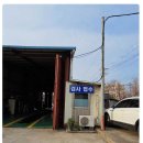 송용산업 이미지