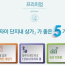 자이 아파트 상가 앞 이미지