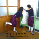 영산포여자중학교 이미지