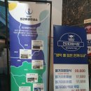 영덕군 관광안내소 이미지