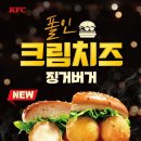 스마일치즈버거 이미지