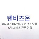수원칼라인쇄