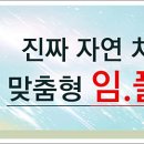 같은생각치과의원 이미지