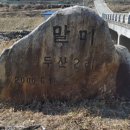 은택농장 이미지