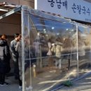 홍칼국수 이미지