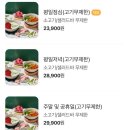 (주)지산페이퍼 | [인천 샤브샤브 무한리필] 샤브올데이 송도점 내돈내산 후기 / 주말 웨이팅 20분 이상