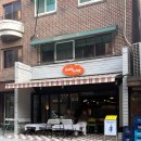 상수ㅣ귀엽고 아늑한 감성에 맛까지 다잡은 주점 '키도 키도' 강력추천 후기♥ (+히든룸까지)