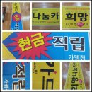 백옥생화장품방문 - 안양시 만안구 안양로 146 | 백옥생화장품방문