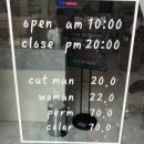 뮤즈헤어갤러리 이미지