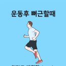 다드림한의원 네이버블로그