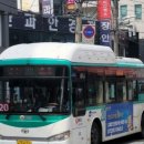 (합자회사)경남여객 이미지