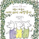리에코