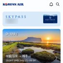 제주에선쪼끌락