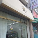 민병철 헤어