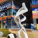 아이파크 앞(도미노피자 방향) | 이문아이파크자이상가 미용실 미첼헤어폼(서이추 환영)