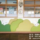 이레유치원/어린이집 이미지