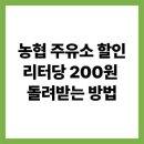 단비 주유소 이미지