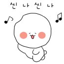 정민에스테틱 네이버블로그