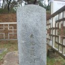 탑동 석불 | 정읍 후지리탑동석불(전라븍도유형문화재 제98호)