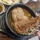 엄마손감자탕뼈구이