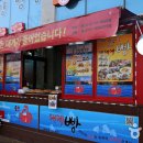 울진대게빵 이미지