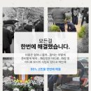 온누리병원장례식장 - 안산시 단원구 선부로 201 | 온누리병원장례식장