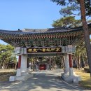 백암테니스장 이미지