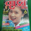 송학문화사