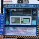 화신축산유통 | 마장동 소고기 화신축산 / 압구정공주떡집 떡케이크