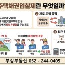 부강로또 이미지